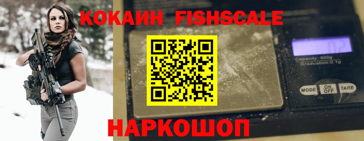 КОКАИН 97% Усинск