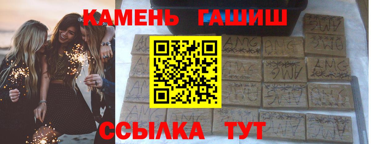 Гашиш AMNESIA HAZE  ГАШ  Усинск  Вход с VPN 