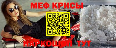 МДМА Нальчик