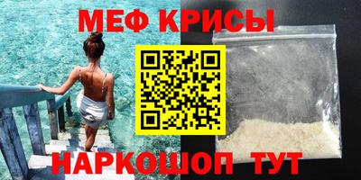 МДМА Нальчик