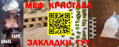 МДМА Нальчик