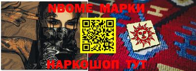мяу мяу мука Наро-Фоминск