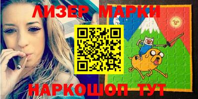 мяу мяу мука Наро-Фоминск