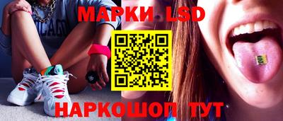 мяу мяу мука Наро-Фоминск