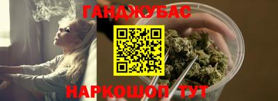 мяу мяу мука Наро-Фоминск