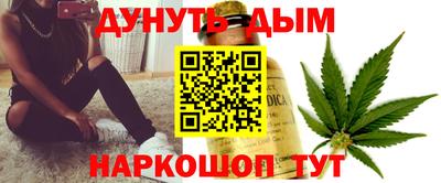 мяу мяу мука Наро-Фоминск