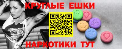 мяу мяу мука Наро-Фоминск