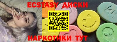 МДМА Нальчик
