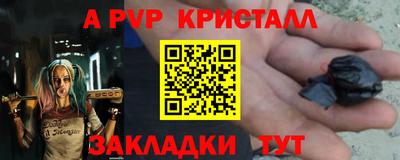 МДМА Нальчик