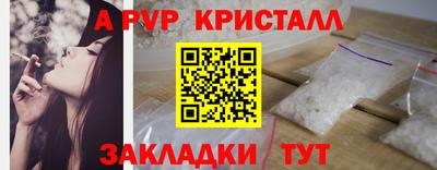 МДМА Нальчик