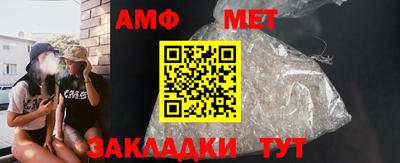 мяу мяу мука Наро-Фоминск
