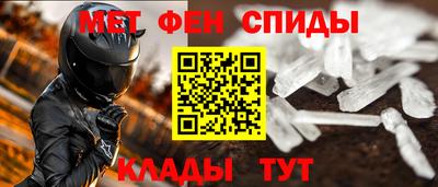мяу мяу мука Наро-Фоминск