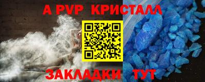 мяу мяу мука Наро-Фоминск