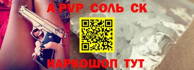 мяу мяу мука Наро-Фоминск