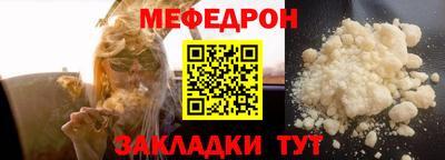МДМА Нальчик