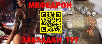 МДМА Нальчик