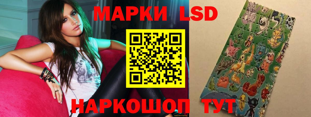 Усинск  LSD-25 экстази кислота  Лсд 25 экстази ecstasy  blacksprut маркетплейс  Вход с VPN 