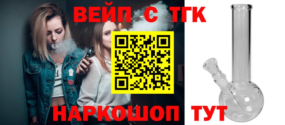 Дистиллят ТГК гашишное масло Усинск