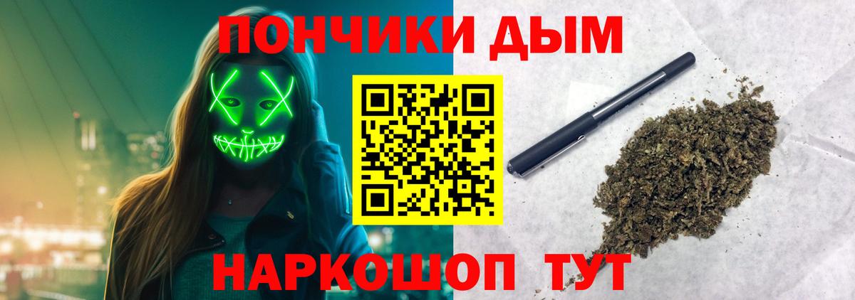 Конопля OG Kush  МАРИХУАНА White Widow  Вход с VPN  Каннабис SATIVA & INDICA  Усинск 